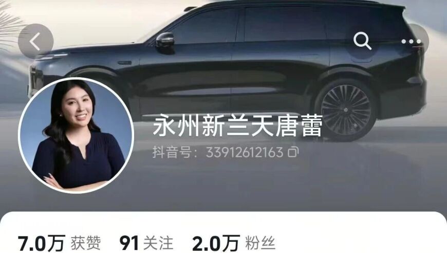 承诺&ldquo;永州队夺冠每人送一辆车&rdquo;的女老板清空视频，文广体局：个人行为，官方不能强迫；律师解读