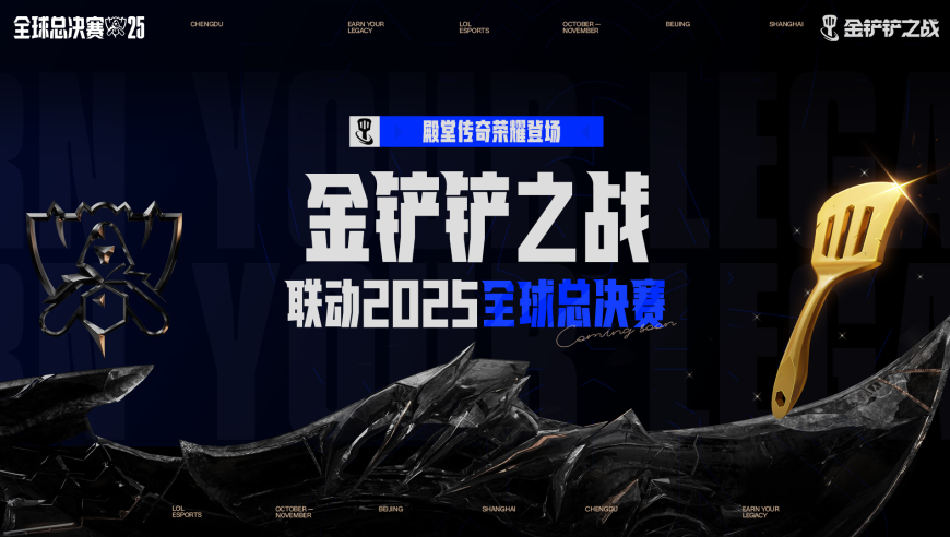 限时模式【冠军乱斗】模式迎来更新！