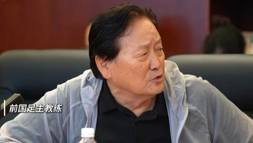 终于认错！中国男足76岁名帅现身，曾扶持李铁，如今坦言：我很惭愧