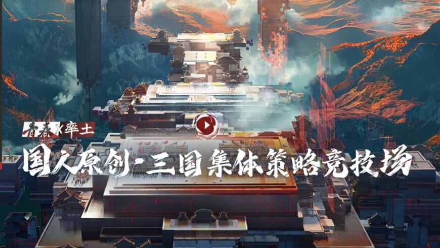 SLG圈“反套路之王”诞生!砍掉付费壁垒，这波是官方跪着送福利？