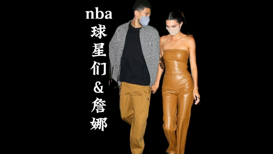 nba收割机，詹娜交往的6任nba男友都在这｜体坛记忆