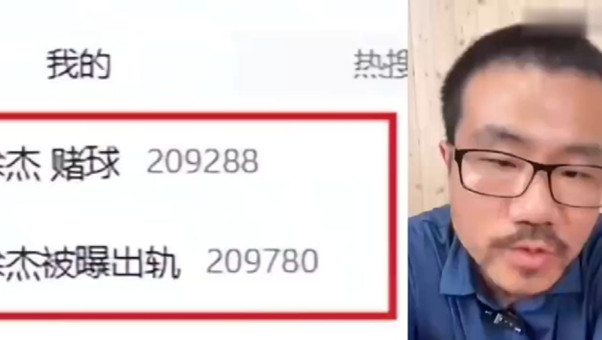 徐静雨谈徐杰出轨：他都还没结婚，出轨这点事不算什么