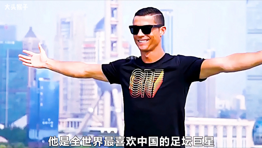 传奇球星，C罗的八次中国行！ 