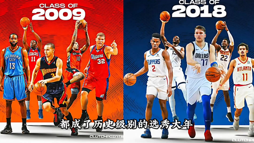1984年的选秀为什么被称为是最伟大的一届选秀，乔丹把它带到了一个前所未有的高度！