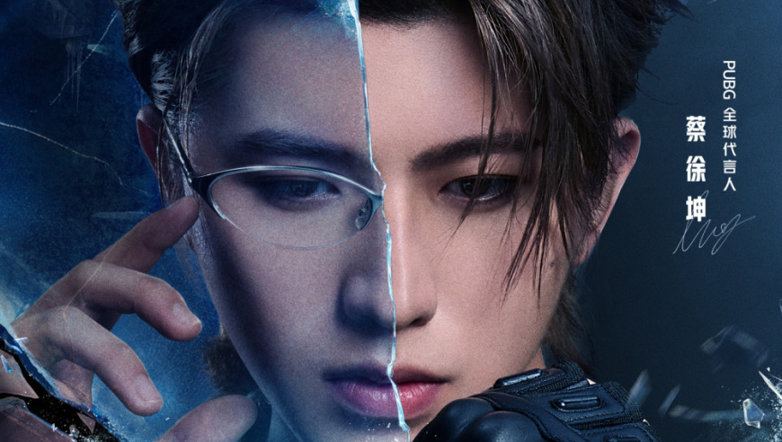 蔡徐坤成为《绝地求生》全球代言人 首支剧情短片发布