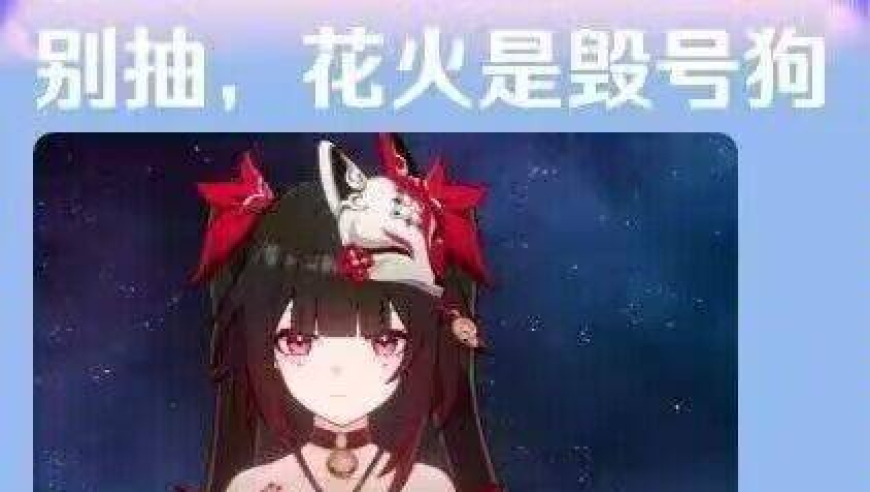 三角洲主播直播毁号，整个国内游戏圈掀起了正义讨伐