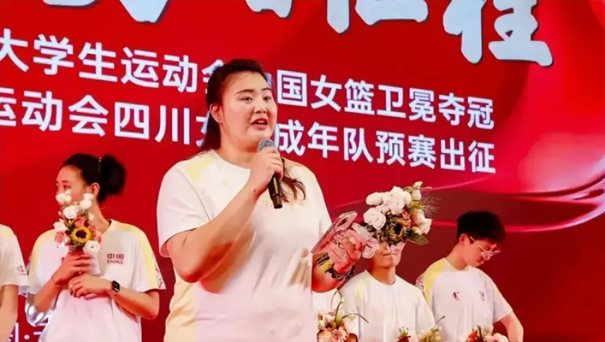 女篮大运会夺冠庆功活动，收获20万奖金之后再获100万！篮协给不了的有人给！