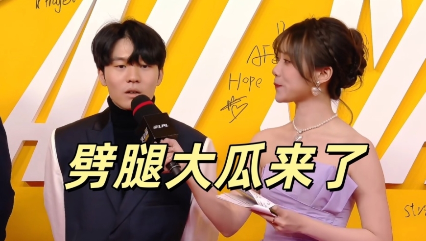 LPL迎来雷霆大瓜！Rookie分手前，疑似劈腿女网红，大量线索公开