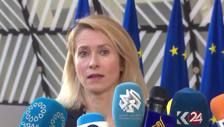 卡拉斯称霍尔木兹关闭影响重大，既损害全球又为俄筹措战争资金