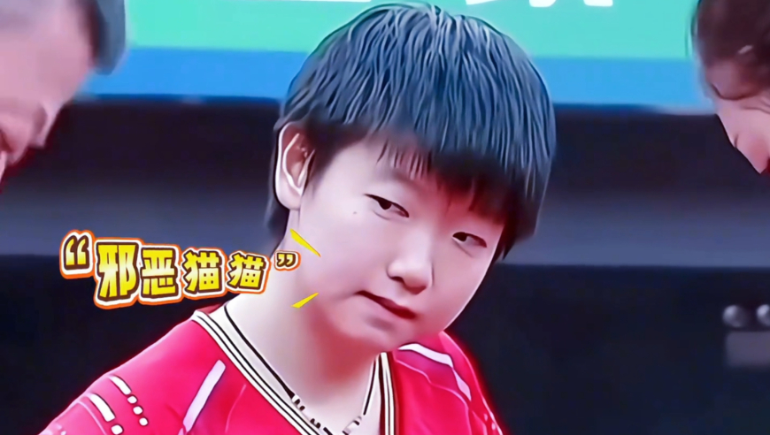 体坛记忆 | 国乒的邪恶猫猫，孙颖莎除了不拿奖杯其他什么都爱拿
