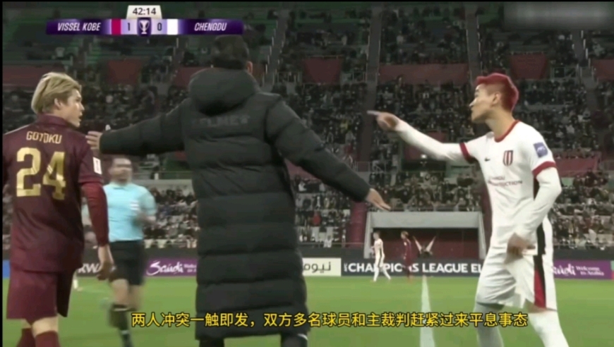 打日本就来劲！慢镜还原韦世豪犯规后两次指骂怒斥 对手立刻怂了