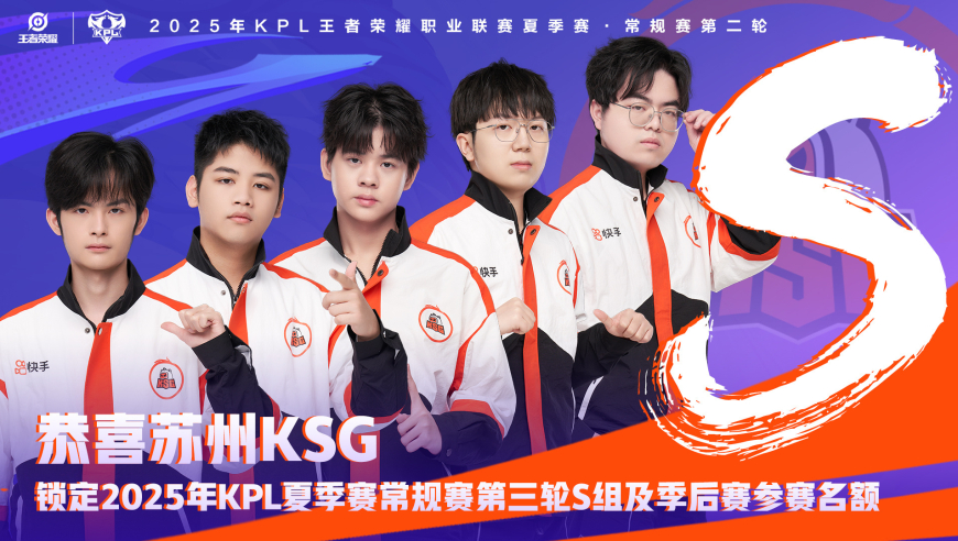 eStar四连败打A/B卡位赛，句号娜可四杀带KSG进季后赛，打脸JDG！