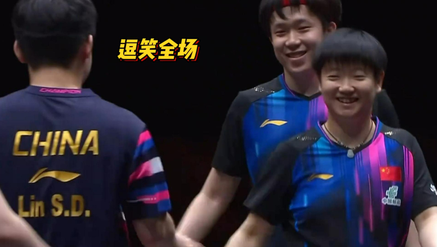 太搞笑！裁判误判擦边球，林诗栋一句话逗笑全场，莎头也没绷住