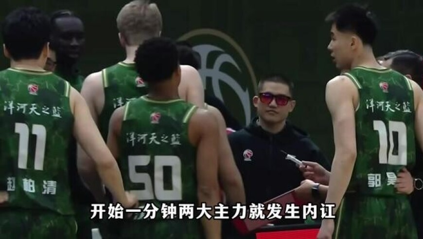 开场一分钟就爆发冲突，郭昊文&赵柏清内讧给同曦未来埋下隐患