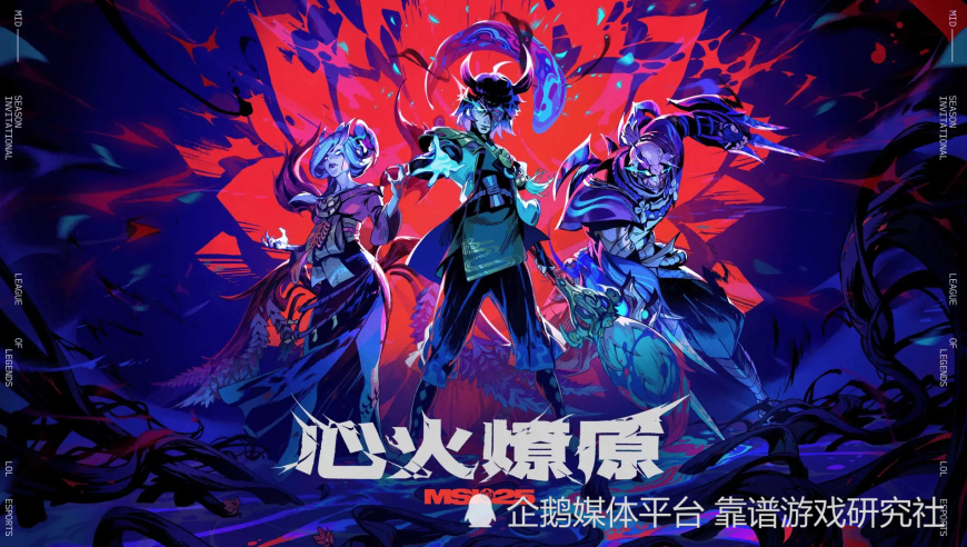 LOL：拳头公布MSI淘汰赛抽签规则，BLG战队决定AL生死，必须正面对决LCK