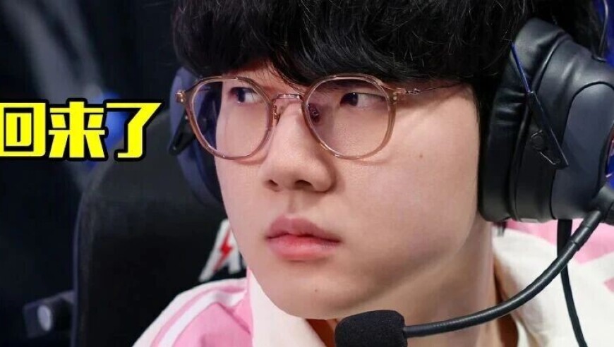 完全体BLG首秀战胜强敌，冠军新援全场最佳，但还不能说全对