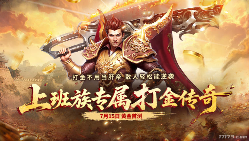 二十三年的传奇情，从挖肉少年到中年大叔，终于遇到梦中情游