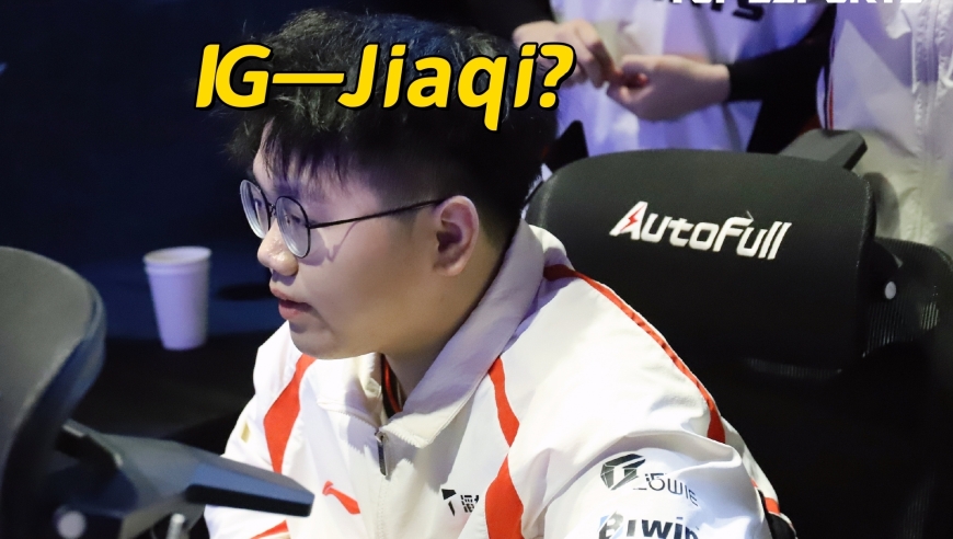 LPL最佳教练被开除！IG第2赛段AD曝光，JiaQi替换遛鸟AD？