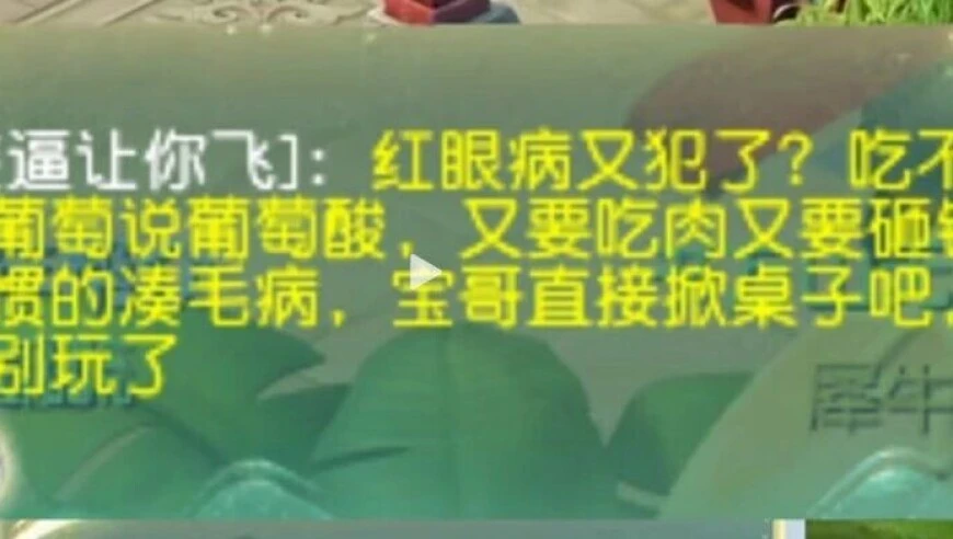 “老王赚旭旭宝宝差价钱？别搞笑了！他图的根本不是那点‘小钱’！”