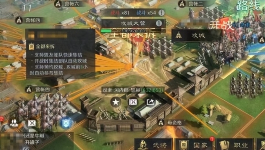 冠亚军同盟都“叛逃”!为什么众多SLG大主播纷纷选择转战三谋?