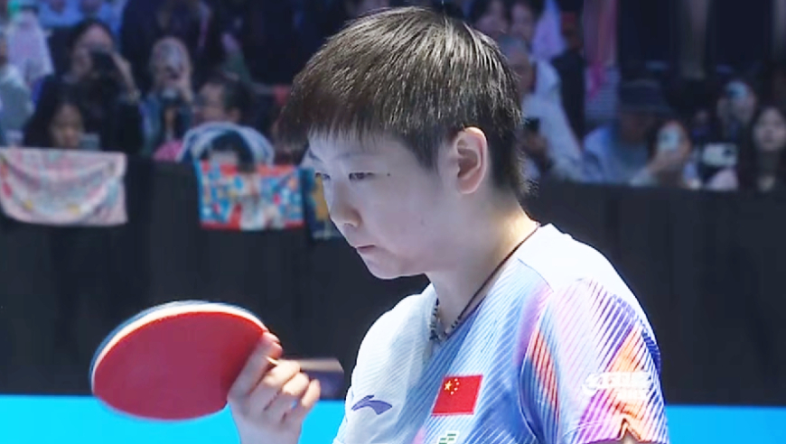 乒乓亚洲杯：孙颖莎率先晋级16强！3-0横扫名将，小组赛提前出线