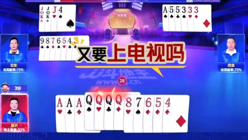 掘开最高明的骗炸，这操作真绝了