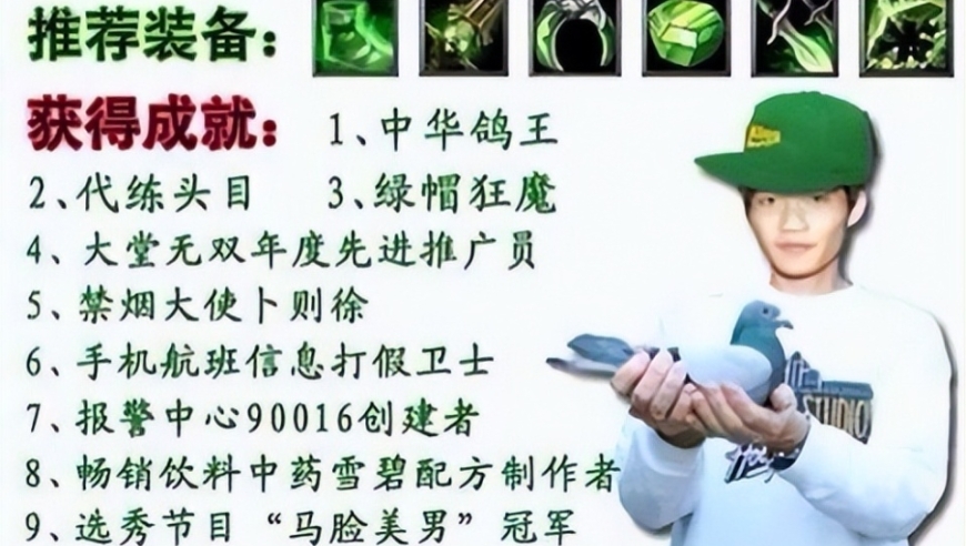 12年前全网围观他被绿，结果他却开口安利：大唐无双有八个职业！