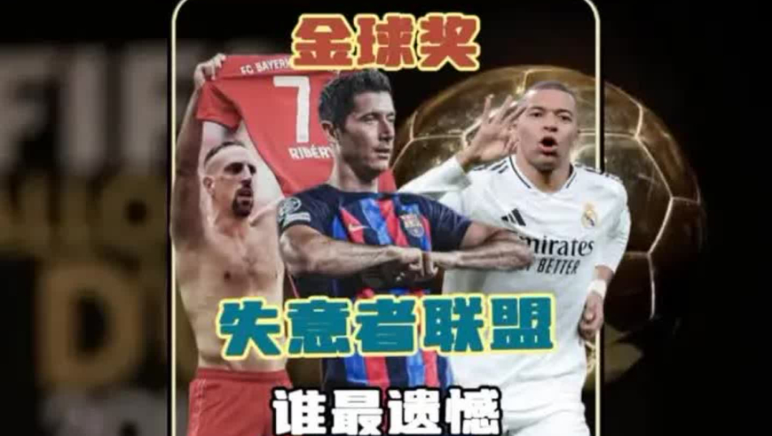 金球奖失意者联盟｜谁是金球奖最遗憾的落榜选手？ 谁又偷走了谁的金球奖