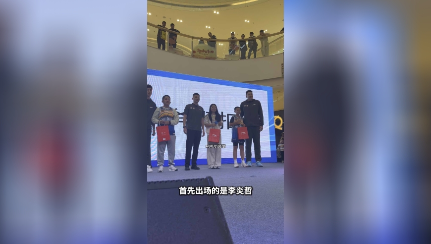新疆男篮球迷见面会｜球员与球迷互动玩游戏