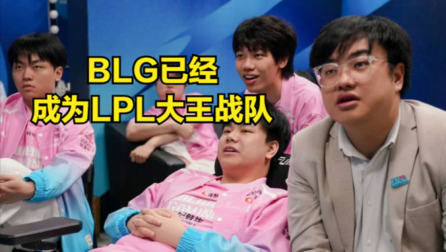 LPL银河战舰迎来内斗风波！厂长被公开背刺，JDG没帮scout还钱