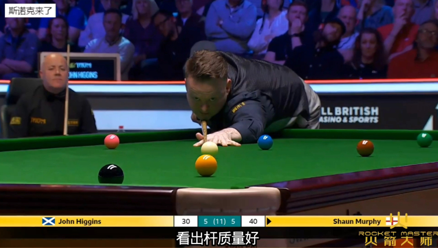 英锦赛超刺激决胜局，墨菲6-5绝杀希金斯，晋级8强约战张安达