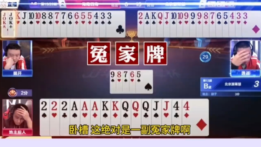 掘开不愧是一代宗师，34567惊艳全场！