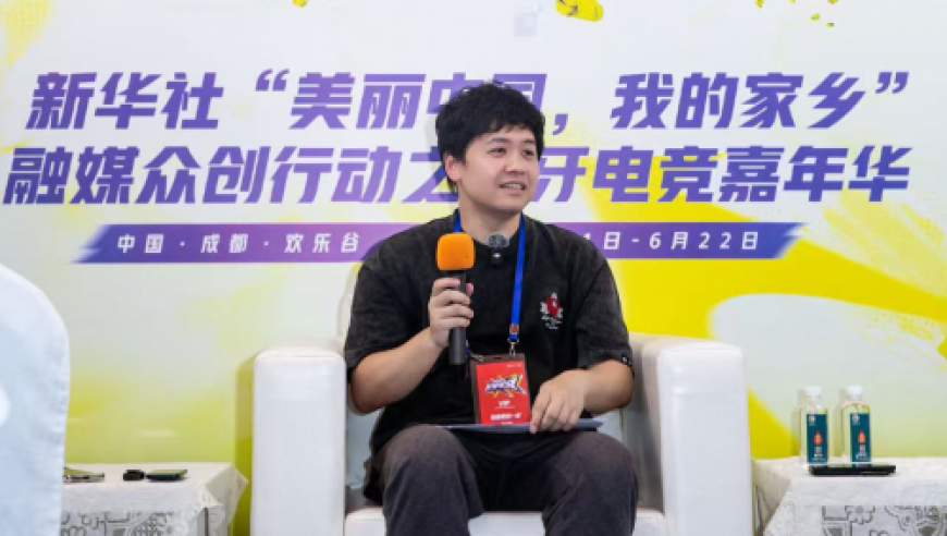 虎牙直播首席运营官陈鹏：以电竞脉动为乡村振兴赋能