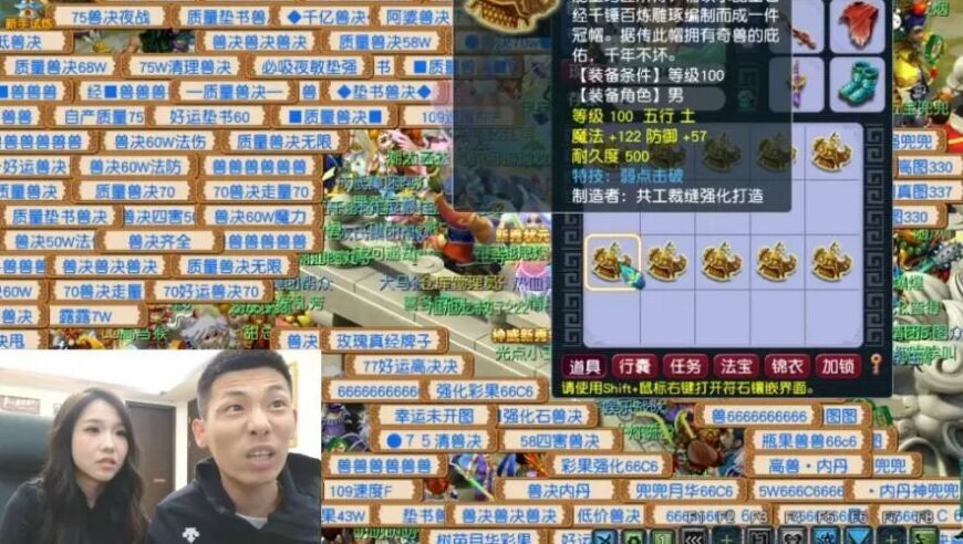 旭旭宝宝天台鉴定第一人，终于不亏钱了，鉴定出现超级多蓝字，成功逆袭