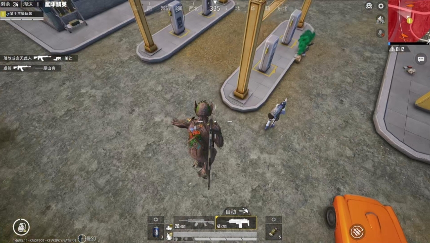 留着人机不打，等敌人过来，主播趁机偷袭