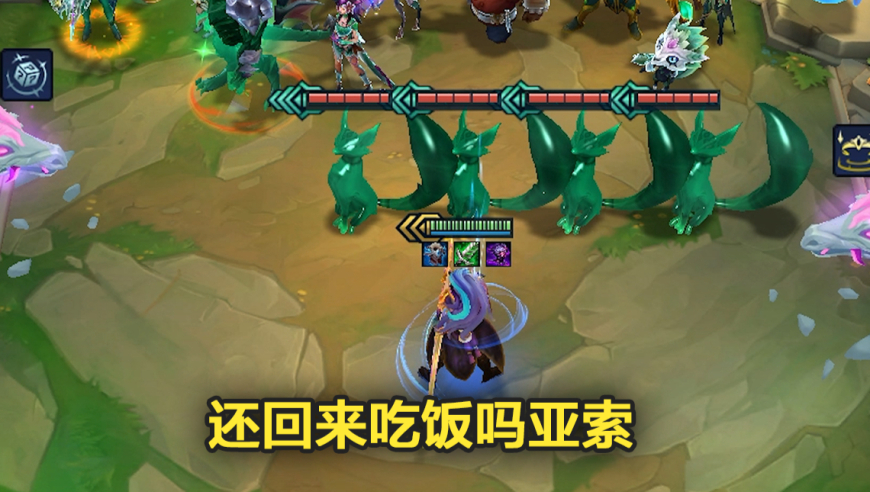 亚索晚上应该是不回来吃饭了～