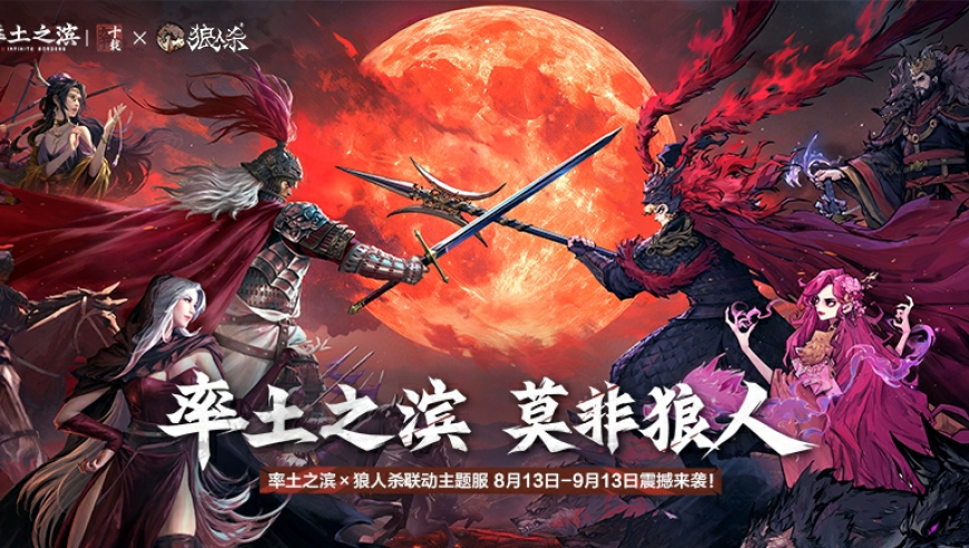 率土之滨校友赛“最强”同盟惨遭打脸，只因盟主没起床？全区都笑了！