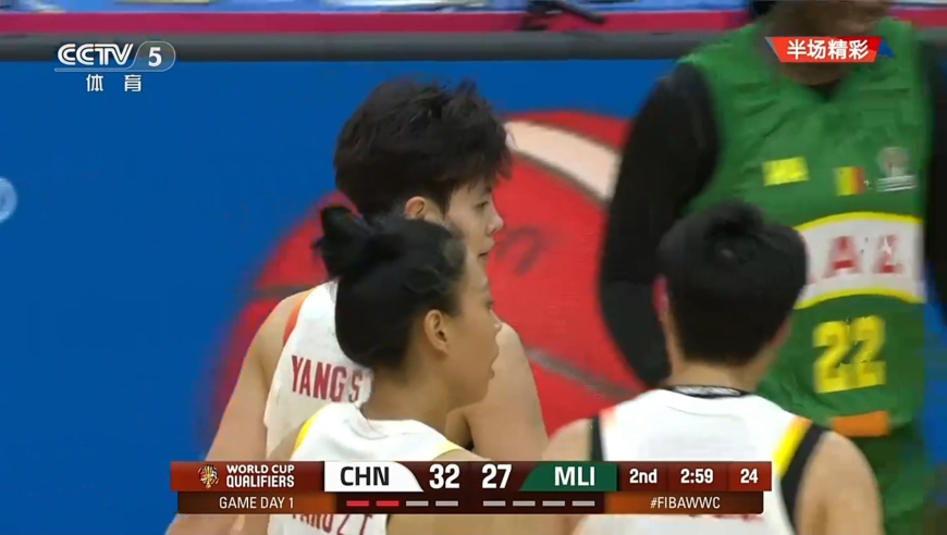 中国女篮对马里半场集锦：韩旭连砍9分打开局面 杨舒予9分