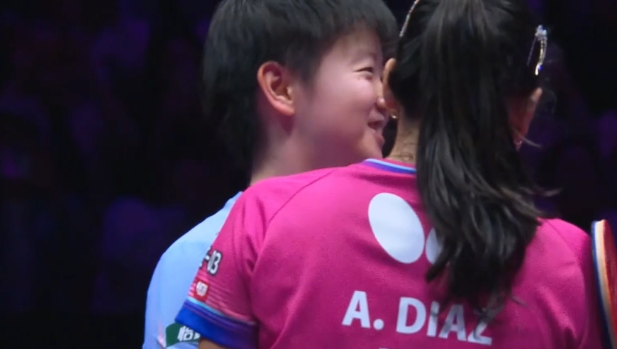 打嗨了！迪亚兹神仙侧切 孙颖莎运气擦网暴击制胜满脸笑容拥抱迪亚兹