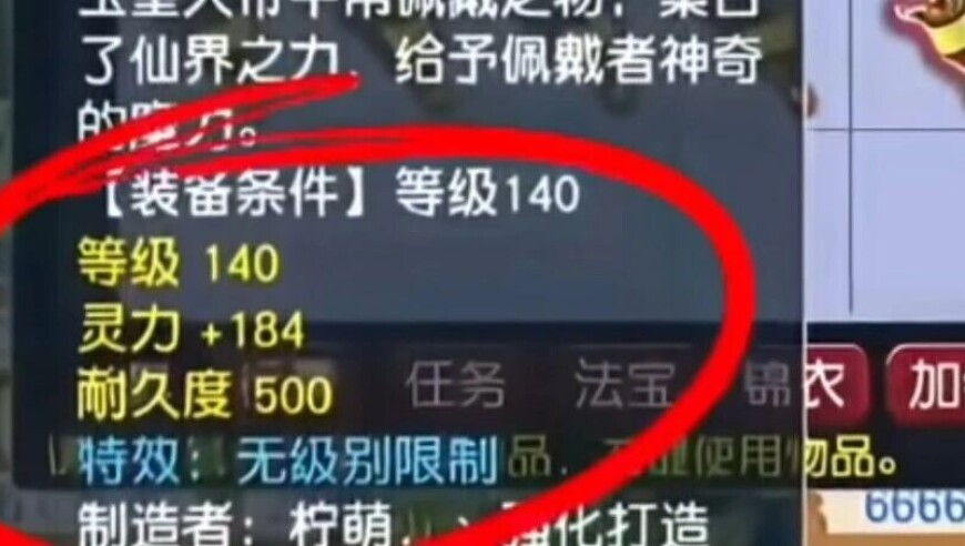 旭旭宝宝鉴定项链600亿成交，舔老板是原罪，本土主播不给商单