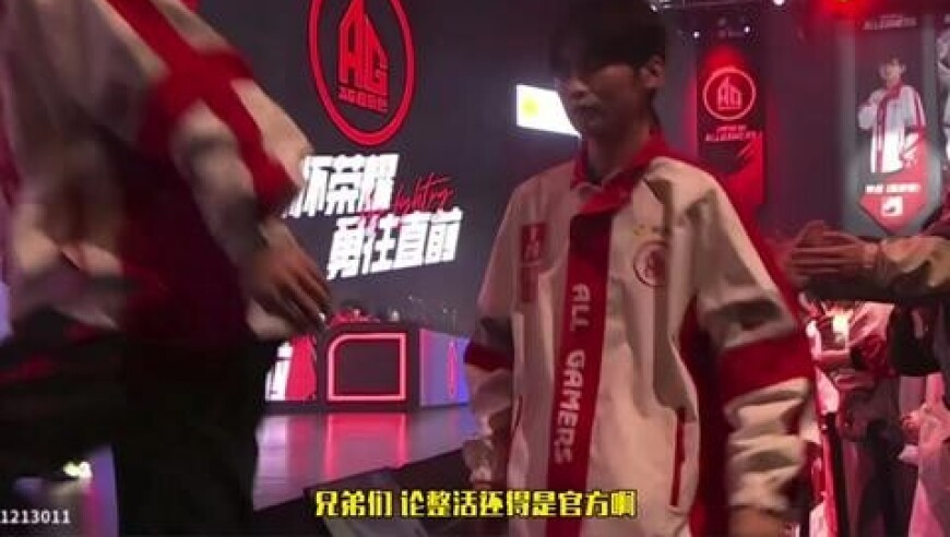 裁判暂停比赛武将脾气暴躁，解说：滔搏被AG当人机打