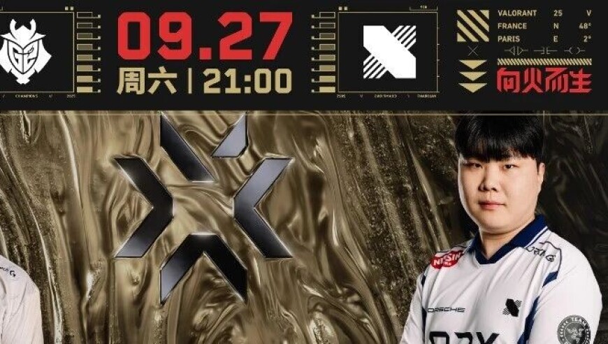 G2 vs DRX、TH vs GX，是抓住最后机会还是遗憾止步于此？
