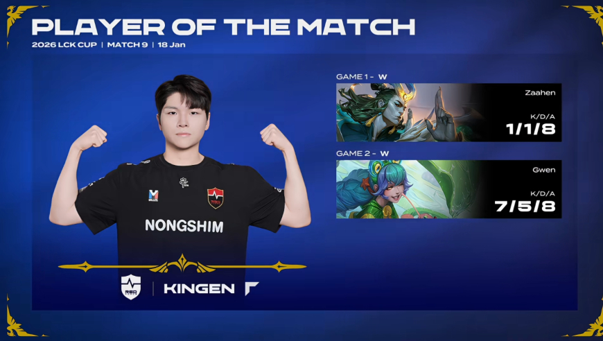 LCK春季赛：好家伙，这HLE怕是假的吧，被NS零封