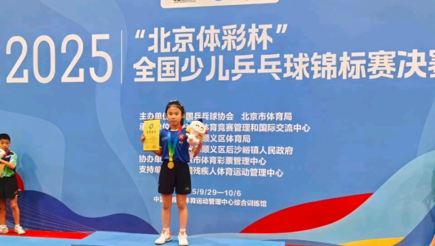 王楠9岁女儿首夺全国冠军！曾受王楚钦孙颖莎指导，郭斌：不走后门