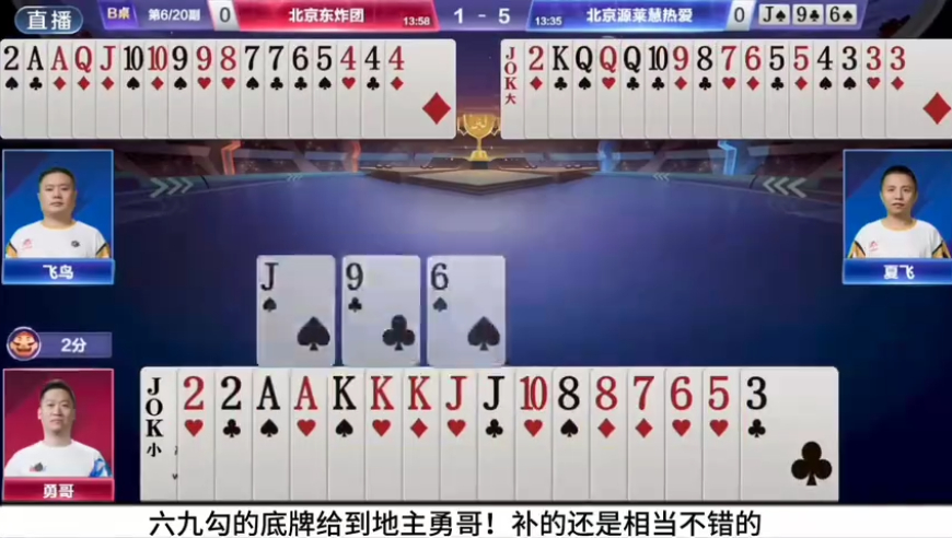 飞鸟这手三个4不带打出了唯一能获胜的方式！真是天秀啊！