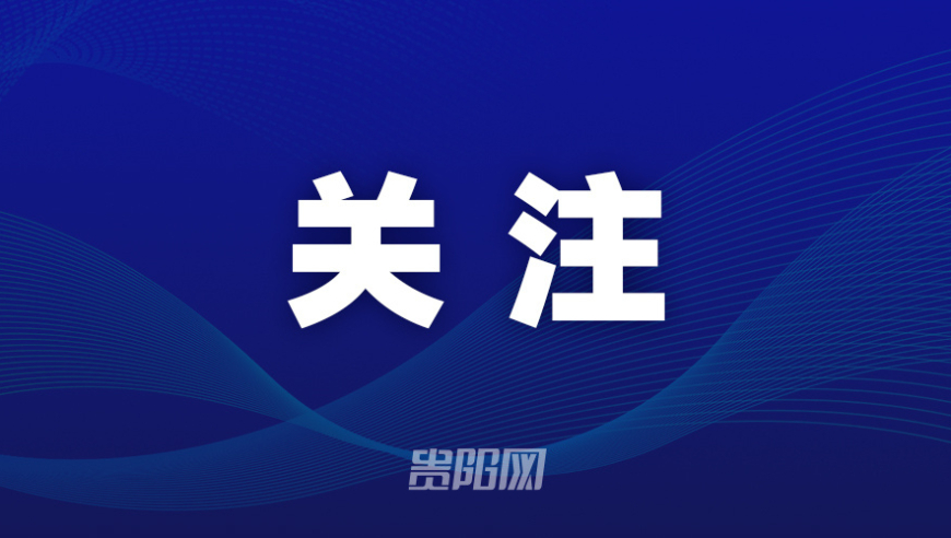 中国—东盟教育交流周丨首届Z世代多彩电竞大赛举行