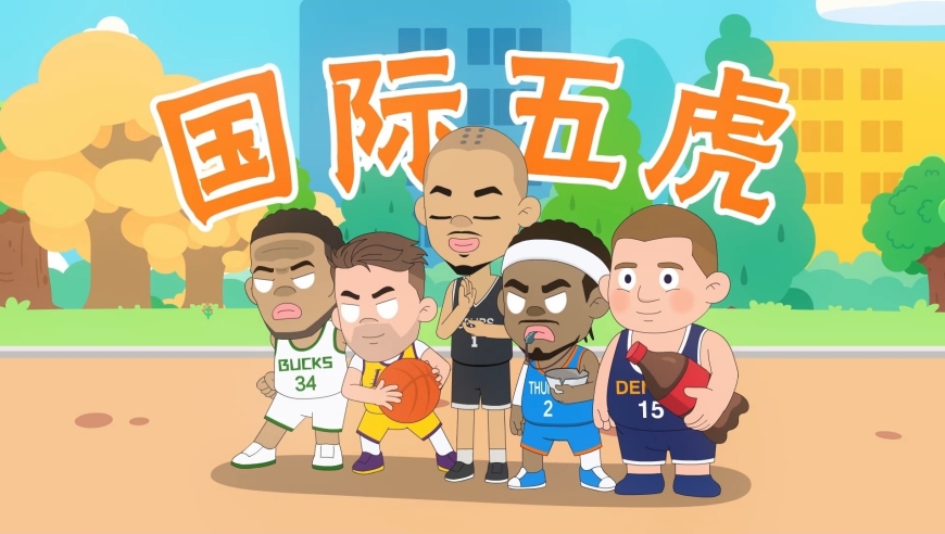 登哥的快船往事（3）：全明星还是没我｜ 体坛记忆&nbsp;