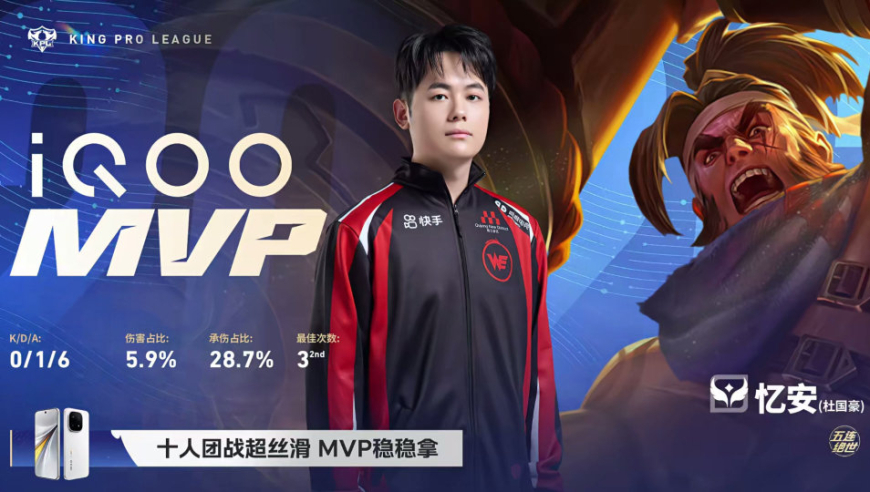 &ldquo;御三家杀手&rdquo;复活了？西安WE零封RW！AG三皇之一的安帝回来了