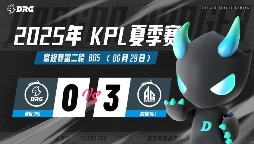 成都AG豪取跨赛季20连胜！创下KPL新纪录，断层统治力令人窒息