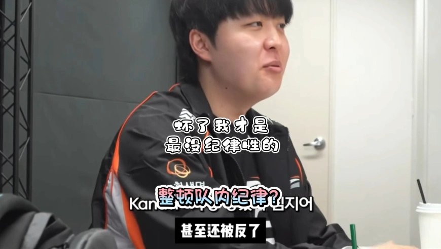 宙斯贴脸开大问Kanavi被反野心态会爆炸吗？看片哥：坏了我才是队内最没纪律性的！
